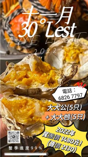歷史海報10