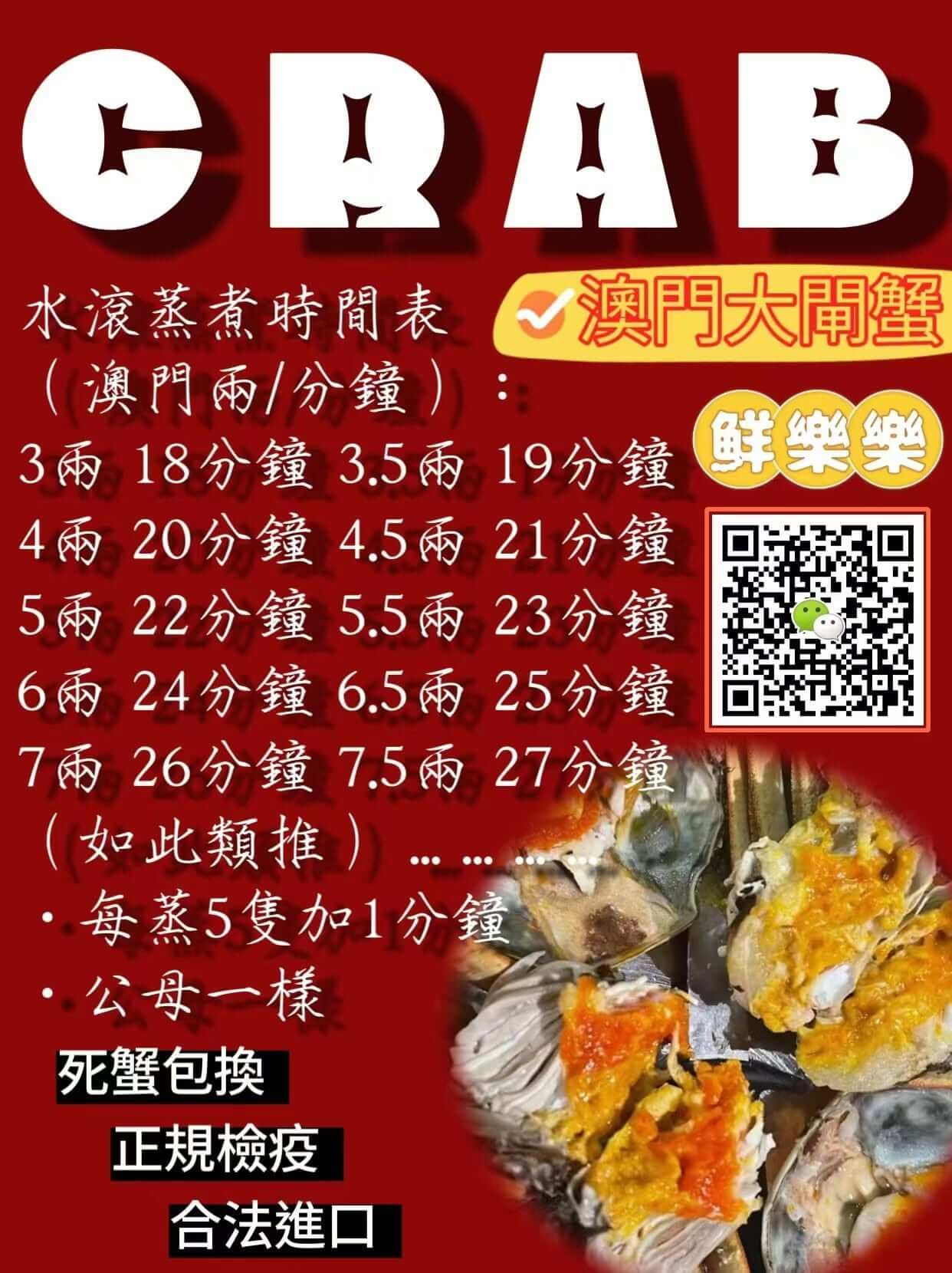 如何煮食