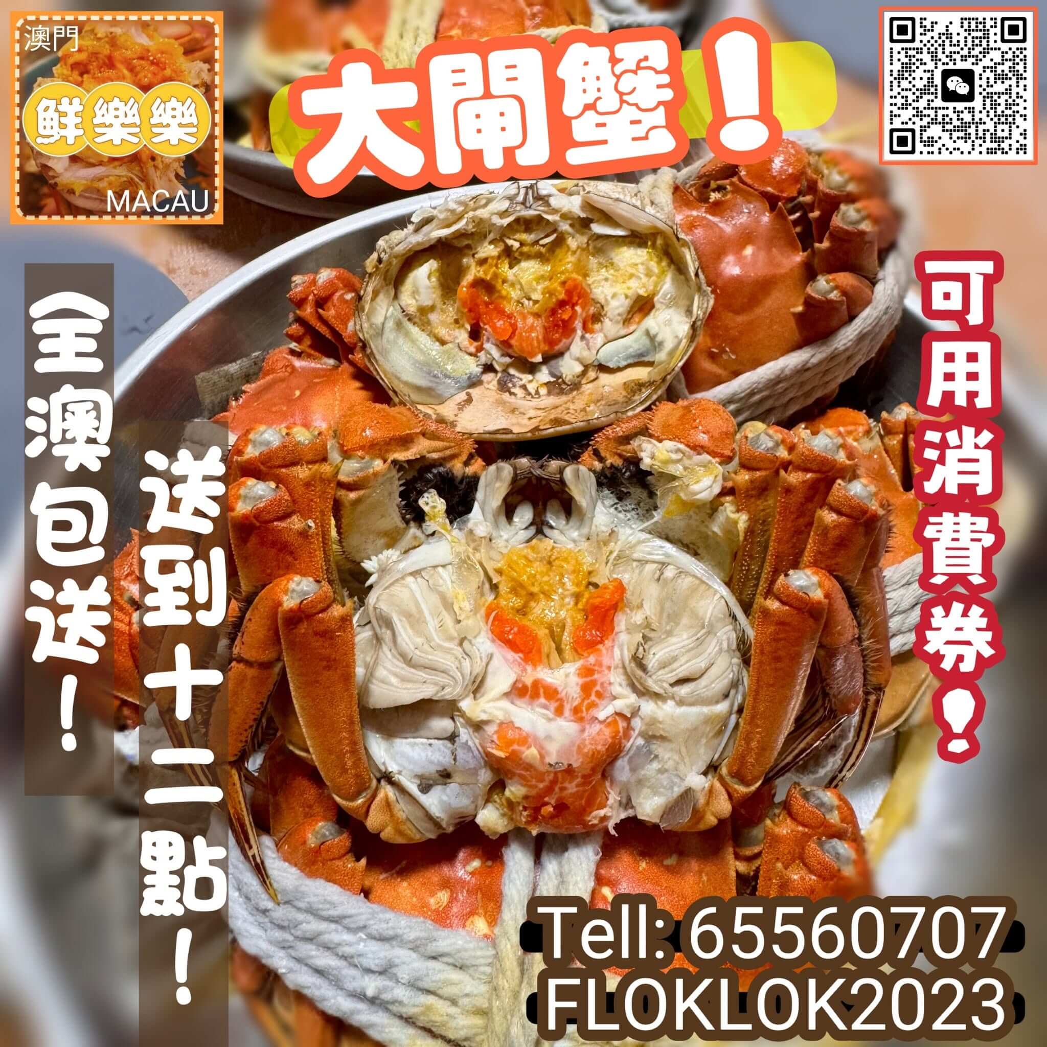 歷史海報3