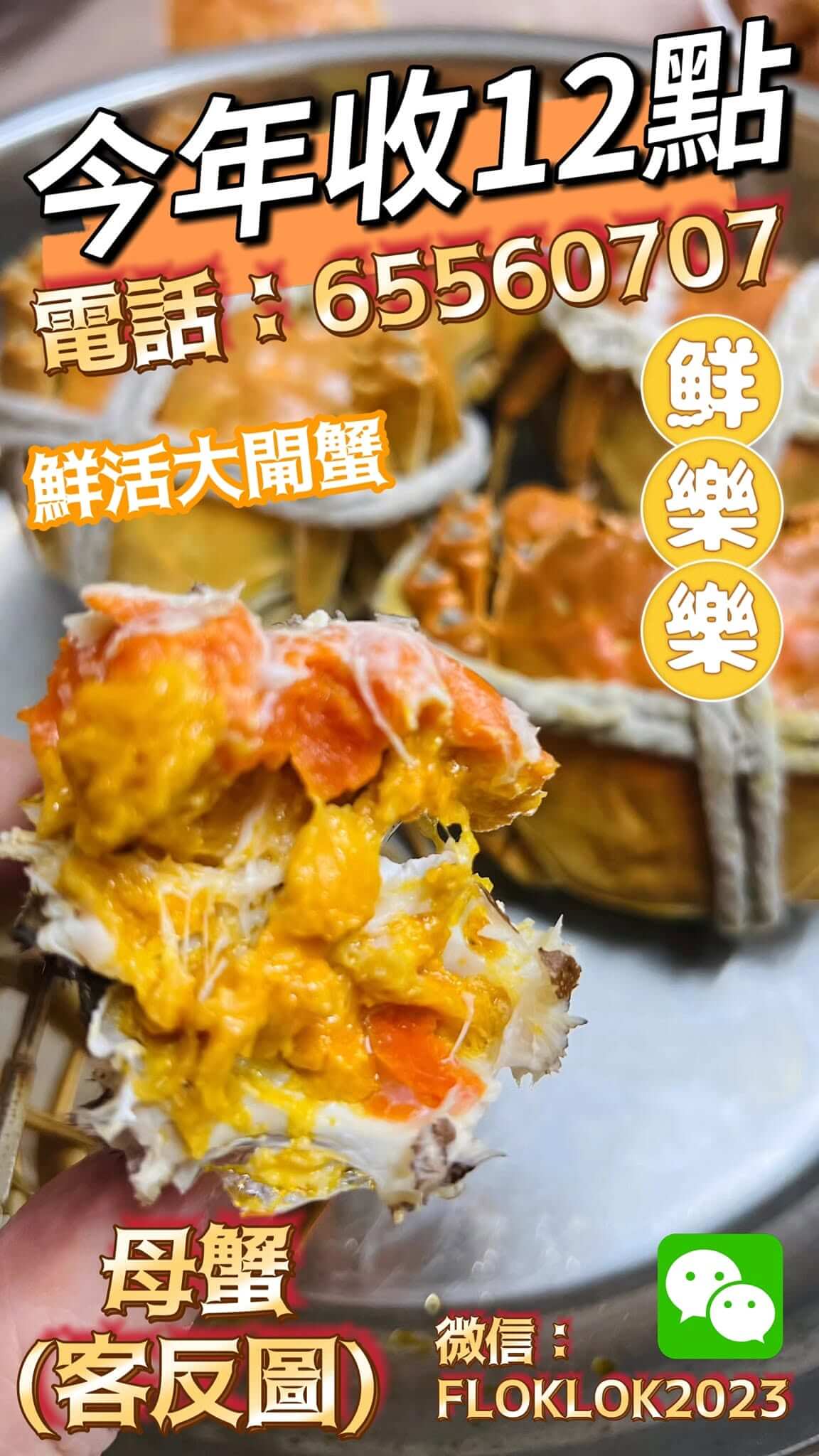 歷史海報5